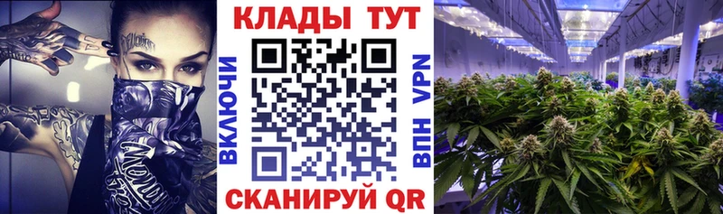 Где купить наркоту Слюдянка Канабис  МЕФ  КОКАИН  Гашиш 