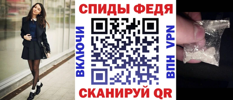 АМФЕТАМИН 97%  купить наркоту  Слюдянка 