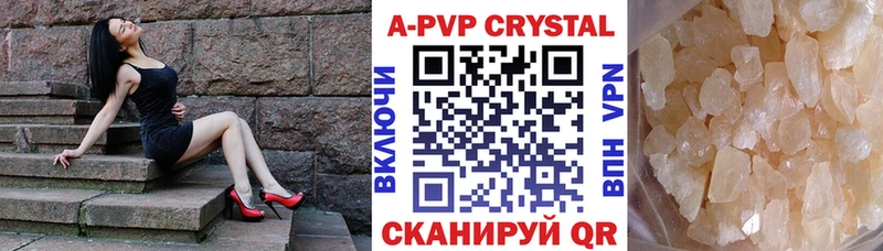 А ПВП СК  Слюдянка 