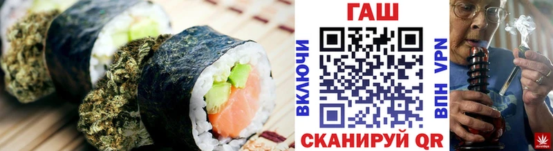 дарк нет клад  Слюдянка  Cannafood конопля 