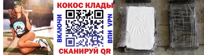 что такое   Слюдянка  Cocaine 98% 