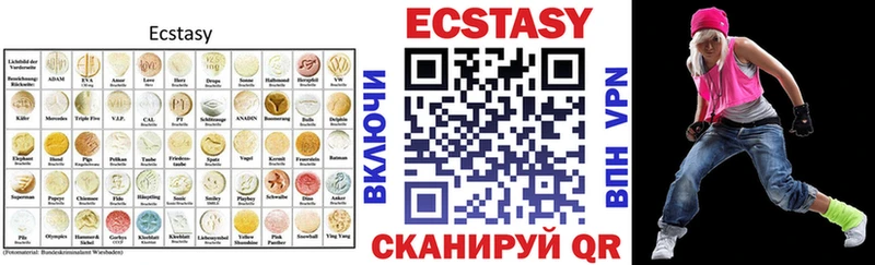 Ecstasy бентли закладки Слюдянка