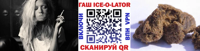 ГАШИШ 40% ТГК shop какой сайт Слюдянка