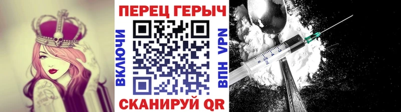 ГЕРОИН Афган  ссылка на мегу зеркало  Слюдянка  купить наркоту 