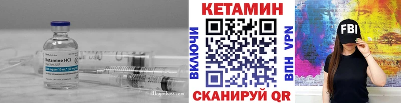 КЕТАМИН ketamine  МЕГА зеркало  Слюдянка 