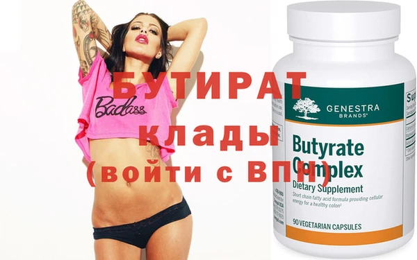 молекула духа Армянск