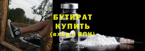бошки Арсеньев