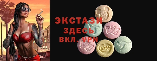 молекула духа Армянск
