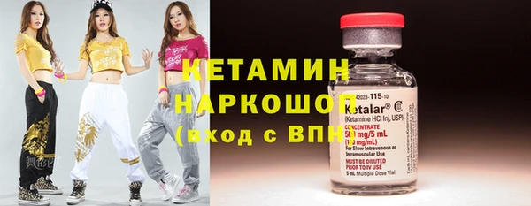 метамфетамин Аркадак