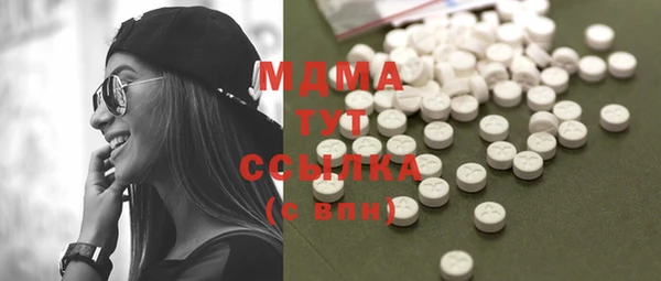 молекула духа Армянск