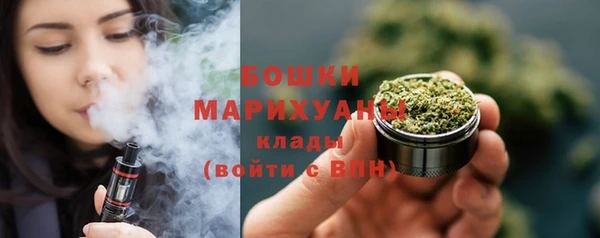 метамфетамин Аркадак