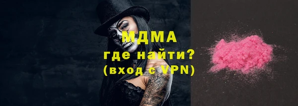 молекула духа Армянск