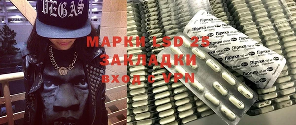 бошки Арсеньев