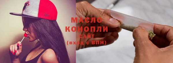 молекула духа Армянск