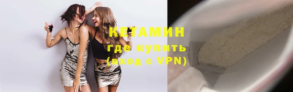 молекула духа Армянск