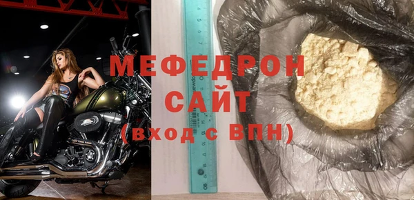 бошки Арсеньев