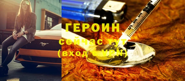 бошки Арсеньев