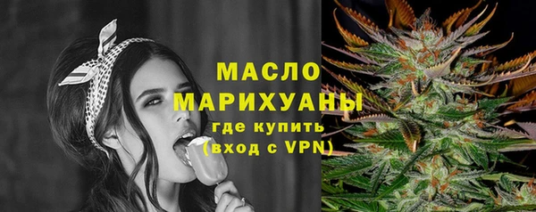 метамфетамин Аркадак