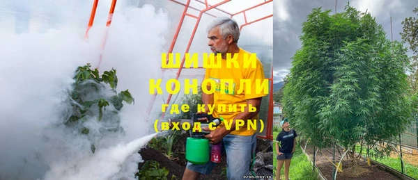метамфетамин Аркадак