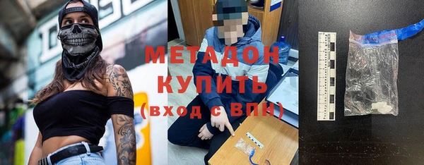 бошки Арсеньев
