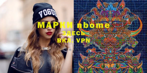 метамфетамин Аркадак