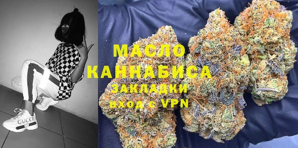 молекула духа Армянск