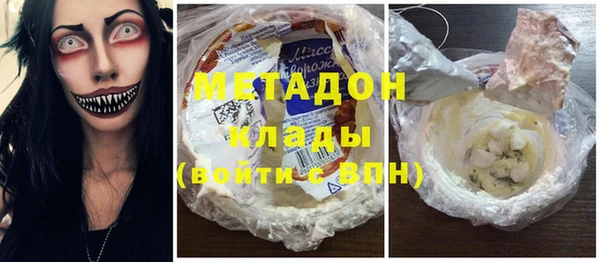 наркотики Пестово