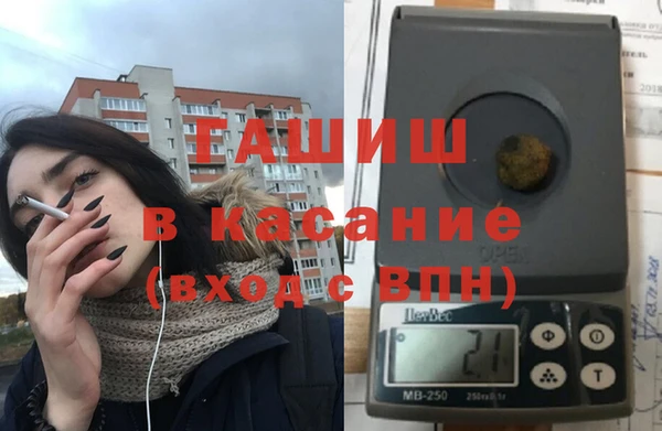 метамфетамин Аркадак