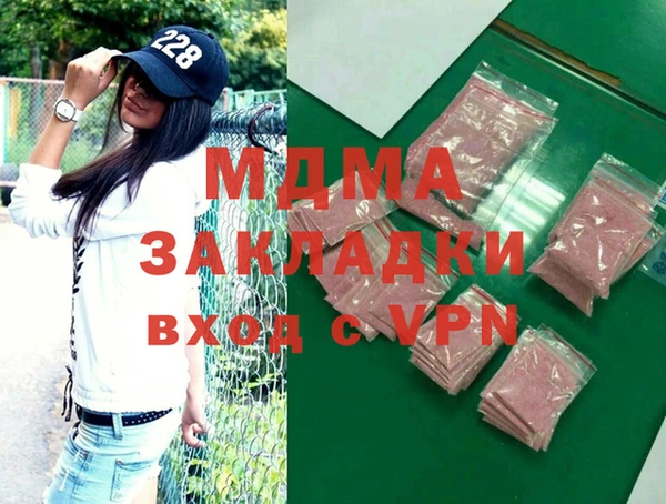 молекула духа Армянск