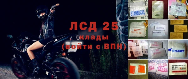 метамфетамин Аркадак