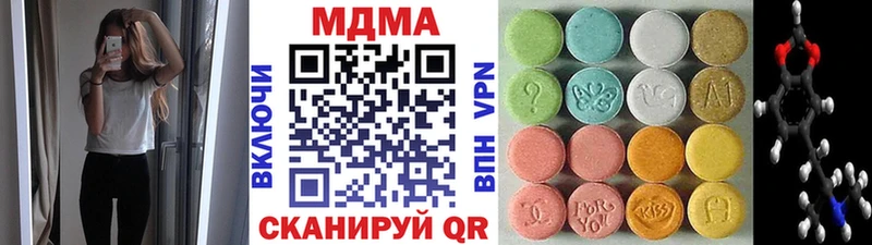 дарнет шоп  Слюдянка  МДМА VHQ 