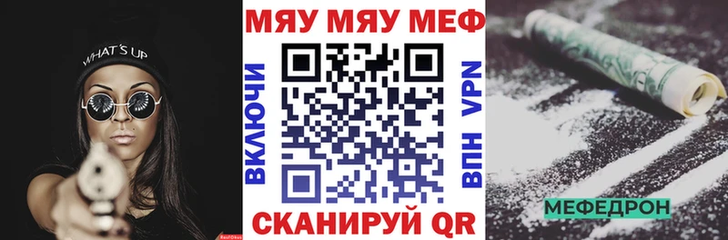 Меф мука  Слюдянка 