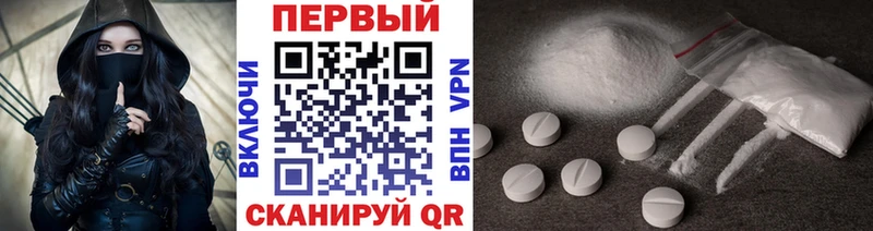 Метамфетамин кристалл  Слюдянка 