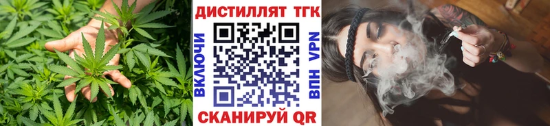 Дистиллят ТГК гашишное масло закладка Слюдянка