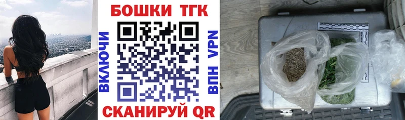 Бошки марихуана AK-47 Слюдянка